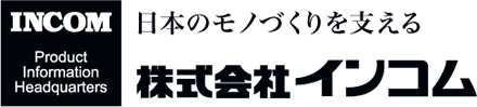 株式会社インコム
